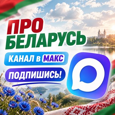 Канал М-4