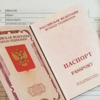 Загранник Россия