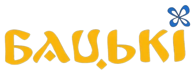 Народный ресторан «Бацькi»